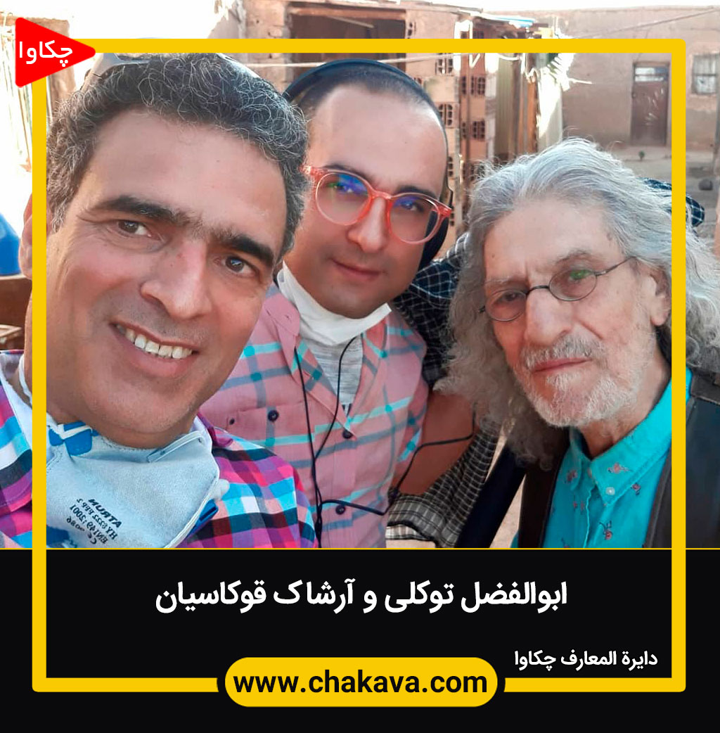 آرساک