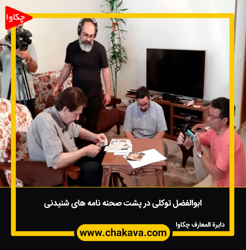 پشت-صحنه
