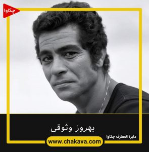 وثوقی بهروز